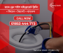 ড্রেন পাইপ জ্যাম ক্লিনিং | Hydro Plumbing — রামপুরা, ঢাকা